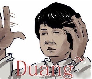 duang meme chinglish