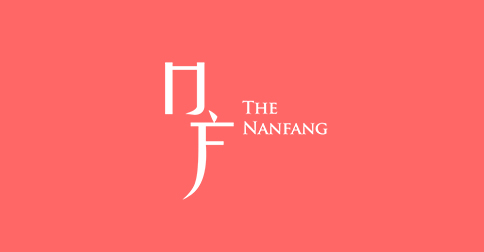 Nanfang Daily