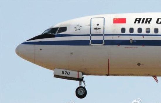 unsecured door airliner china air open
