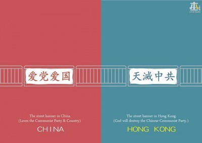 hk-china-illustration8