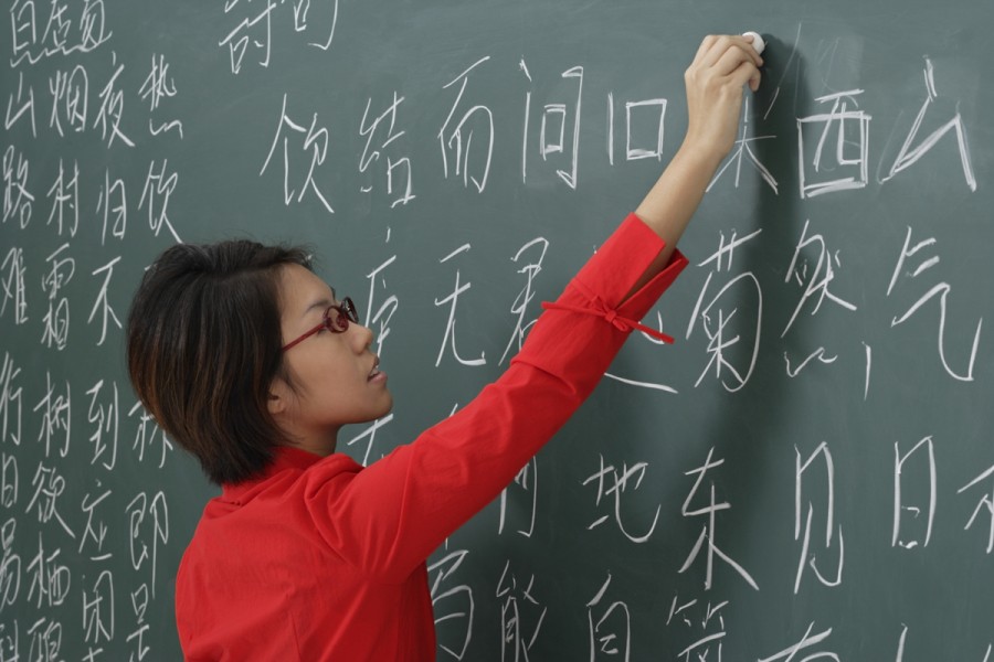 learning_chinese