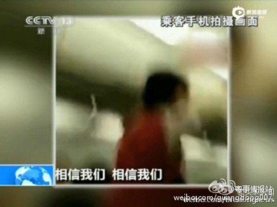 shenzhen airline arson