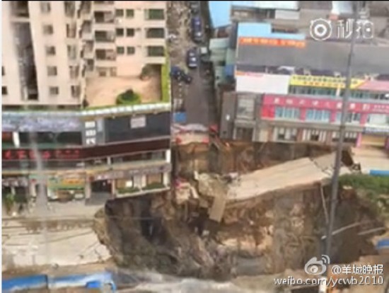 dongguan sinkhole