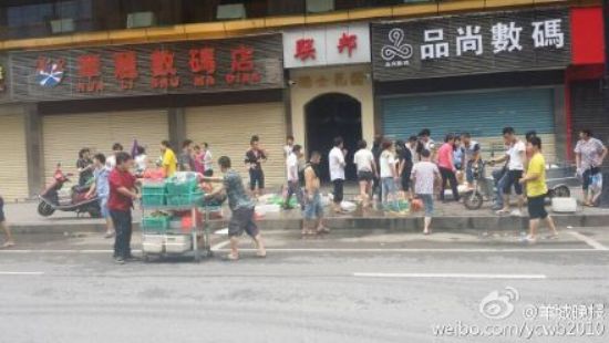 dongguan sinkhole