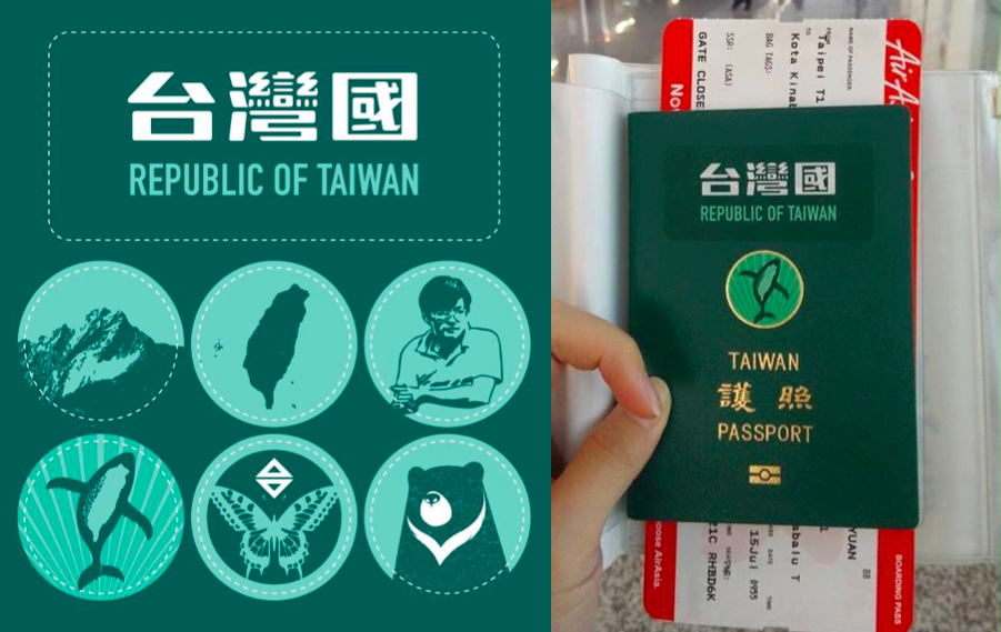 republic of taiwan passport