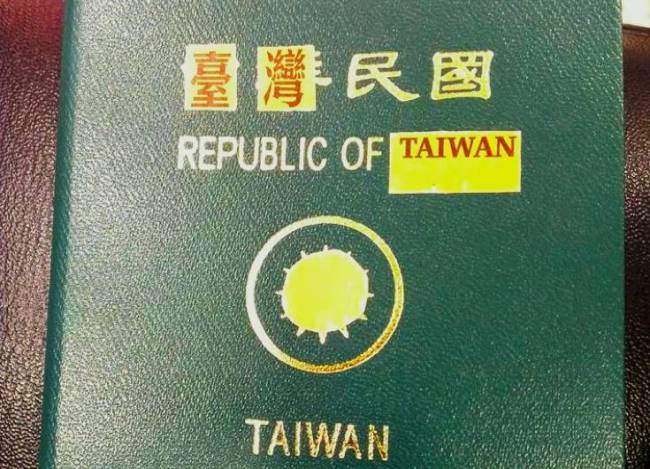 republic of taiwan passport