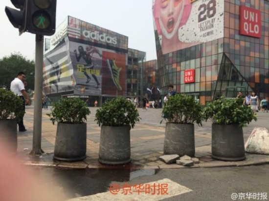 sanlitun sword stabbing