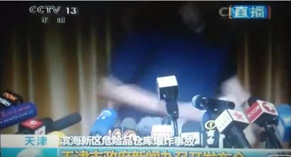 tianjin press conference