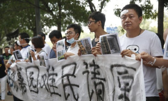 tianjin explosion property owners demonstration