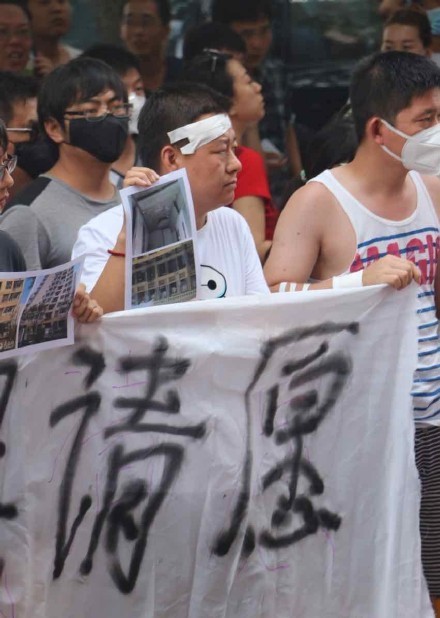 tianjin explosion property owners demonstration