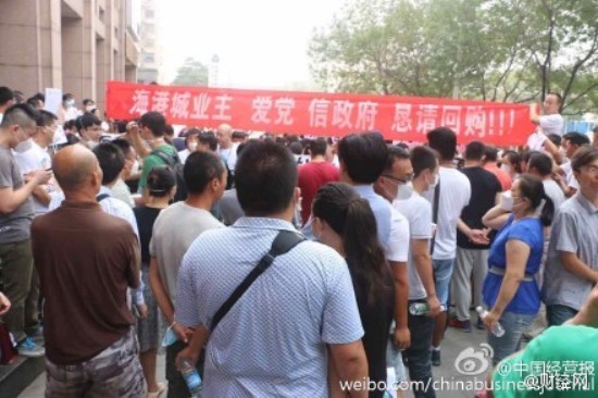 tianjin explosion property owners demonstration