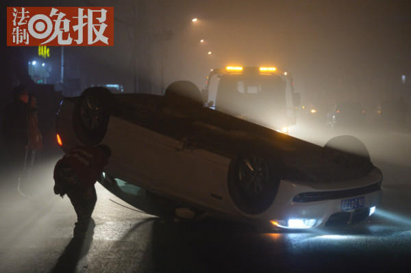 beijing pothole smog