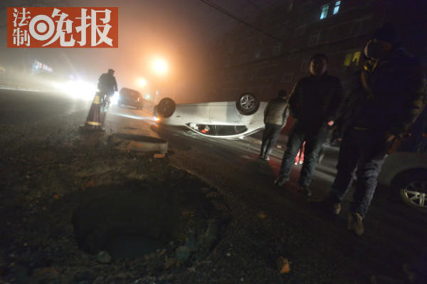 beijing pothole smog