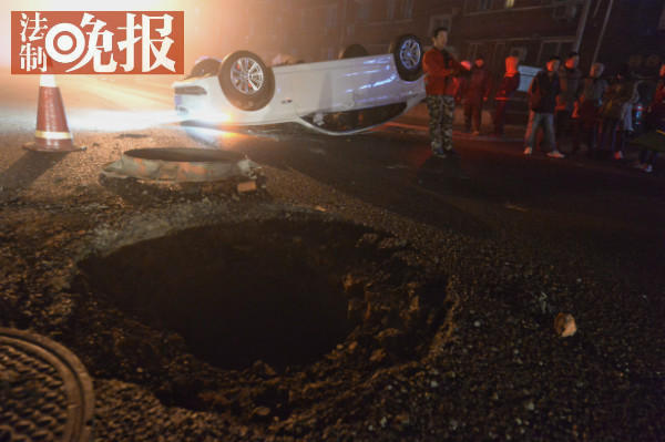 beijing pothole smog