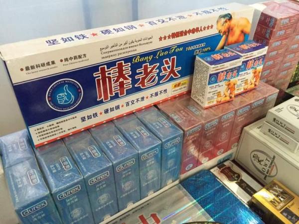 fake viagra dongguan