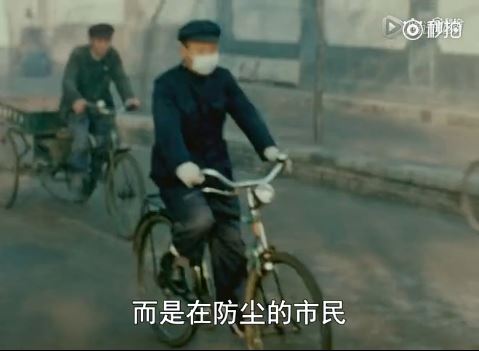 sunday in peking documentary