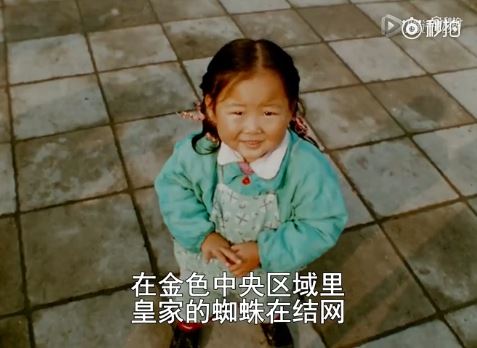 sunday in peking documentary
