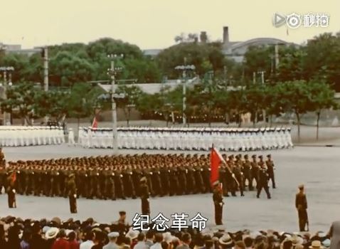 sunday in peking documentary