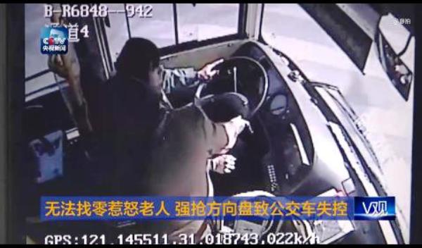 bus shanghai steering wheel