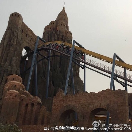happy valley beijing rollercoaster
