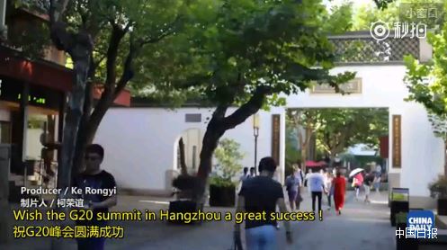 laowai praise hangzhou g20 summit china daily video