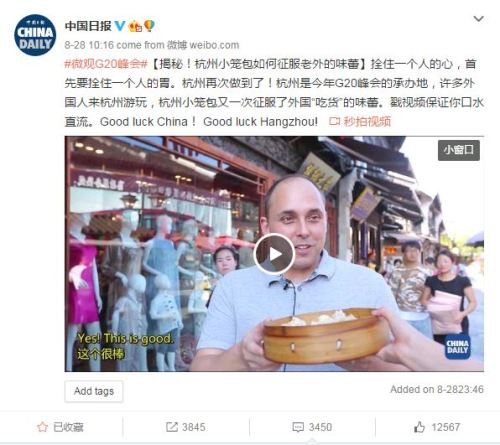 laowai praise hangzhou g20 summit china daily video